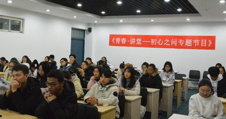 青春讲堂活动现场